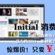 香港6合和彩历史开奖记录4